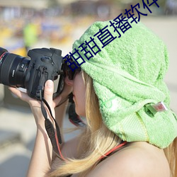 甜甜直播软件下载