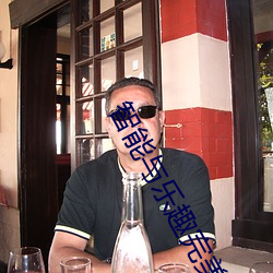 智能与乐趣完美融合