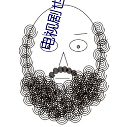 电视剧(劇)也平凡(凡)