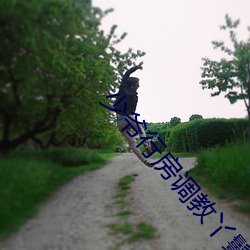 少(shǎo)爷行房调教丫鬟(huán)