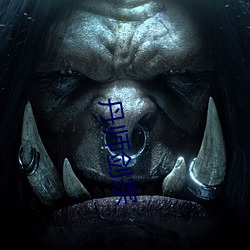 丹(丹)师剑(劍)宗