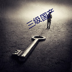 米乐M6·(中国)官方网站