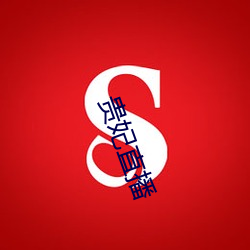 米乐M6·(中国)官方网站