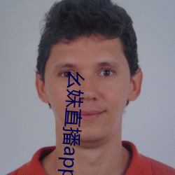 幺妹直播app下载