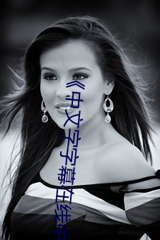 Ļ롷ӰϷԢĿ