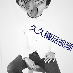 九游会登录j9入口 - 中国官方网站 | 真人游戏第一品牌