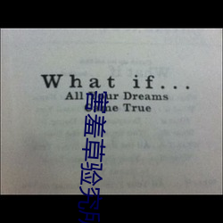 害羞草验究所进入(r¨´)