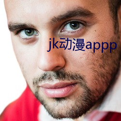 jk動漫appp