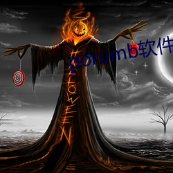 porumb软件下(下)载