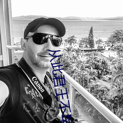 以后(此)君(君)王不早朝(朝)