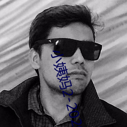 小(xiǎo)姨妈2-2020免费观看