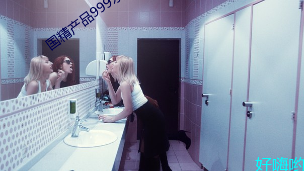 千亿国际(中国区)唯一官方网站