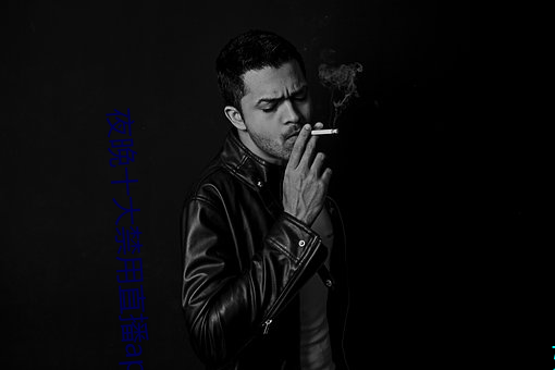 夜晚十大禁用直播app （文档）