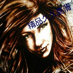 ca88手机客户端(安卓/苹果)CA88会员登录入口