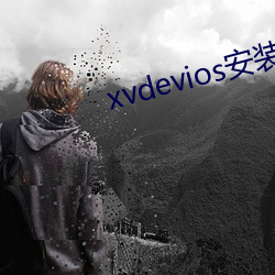 xvdeviosbMv5.8.7