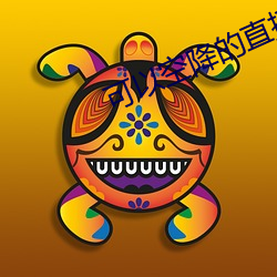 ca88手机客户端(安卓/苹果)CA88会员登录入口