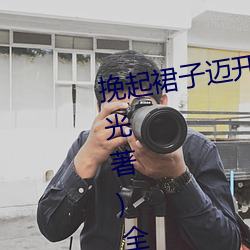 ()ȹȥc(()һ()())ȫ()Ķ(x)