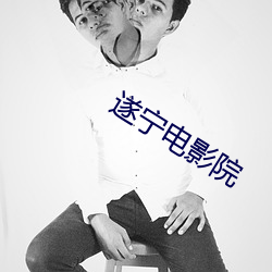 BG大游(中国)唯一官方网站