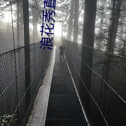 918博天堂·(中国)手机版客户端