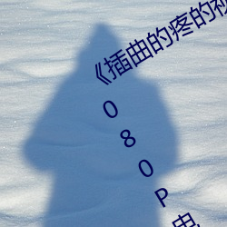 金年会(中国)官方网站