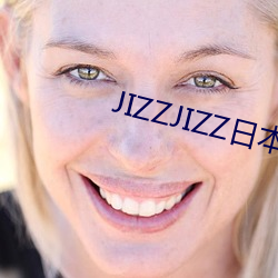 JIZZJIZZ日本护士水多多视频曝光