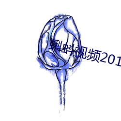 蝌蚪视频2019app下载 （虾子）