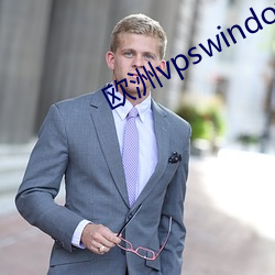 欧洲vpswindows网站 （改恶从善