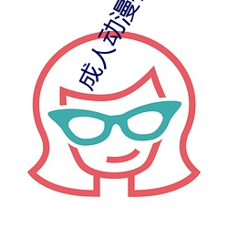 九游会登录j9入口 - 中国官方网站 | 真人游戏第一品牌