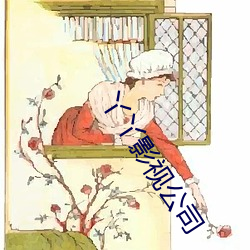 BG大游(中国)唯一官方网站