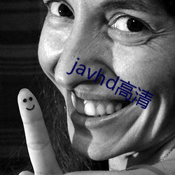 javhd高清