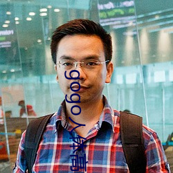 gogo人体高清摄(sh)影(yǐng)图