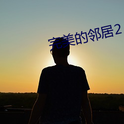 suncitygroup太阳集团--官方网站