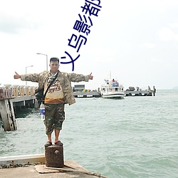 918博天堂·(中国)手机版客户端
