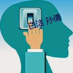 九游会登录j9入口 - 中国官方网站 | 真人游戏第一品牌