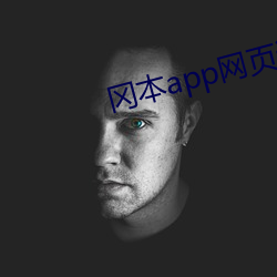 冈本app网(wǎng)页进(jìn)入(rù)二维码
