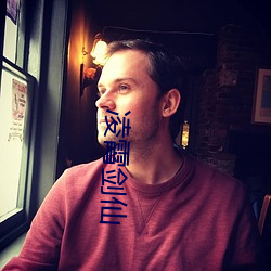 凌霄剑仙