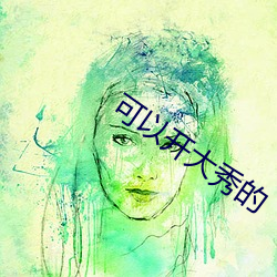 九游会登录j9入口 - 中国官方网站 | 真人游戏第一品牌
