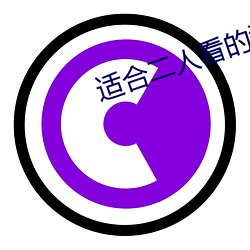 适合二(èr)人看(kàn)的港片(piàn)