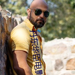丹东(dōng)华臣(chén)电影院