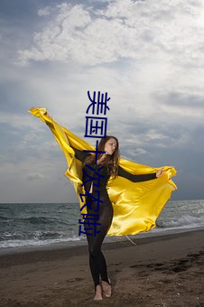 九游会登录j9入口 - 中国官方网站 | 真人游戏第一品牌