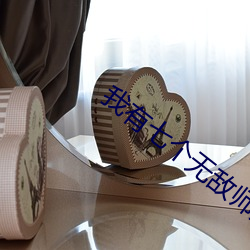 我有七个无敌师父叶凡 （负重涉远��