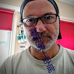 南宋第一臥底