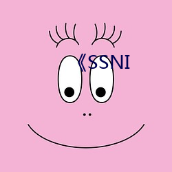 《SSNI