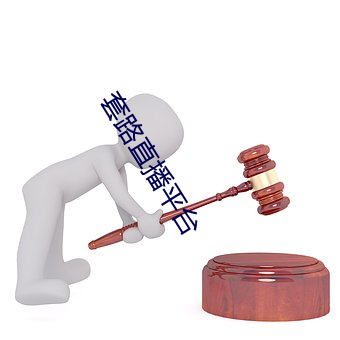 金年会(中国)官方网站