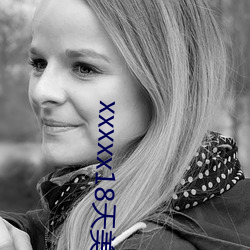 xxxxx18天美傳媒xxnx