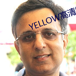 YELLOW高清(清)视频在线观看