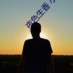 尊龙凯时·(中国)官方网站