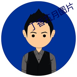 金年会(中国)官方网站
