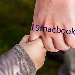 19macbook pro日本