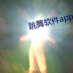 ca88手机客户端(安卓/苹果)CA88会员登录入口